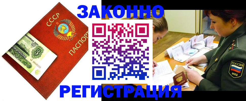 регистрация для школы в Марксе
